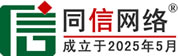 元谋信援道路救援补胎换胎
