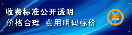 元谋换轮胎电话