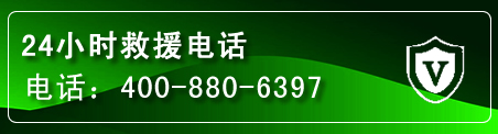 元谋汽车救援电话