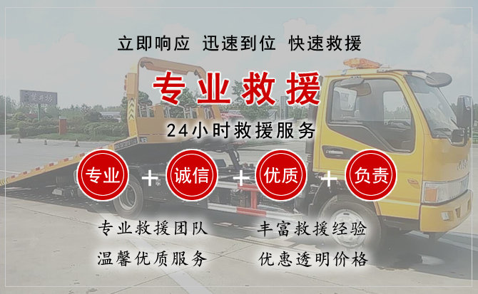 元谋中途换轮胎电话.jpg"/